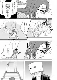 [Arubain] Kazoku no Shokutaku