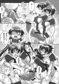 [Tsumagomi Izumo] Houkago☆Nikubenki Club