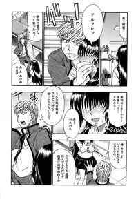 [Sid Daisuke] Boukun Twintail - Tyrant Twintail