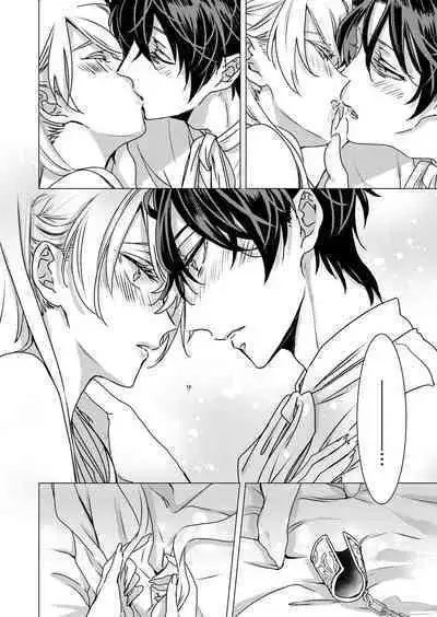 yandere Ōji no shūnen ai | 病娇王子的执念爱