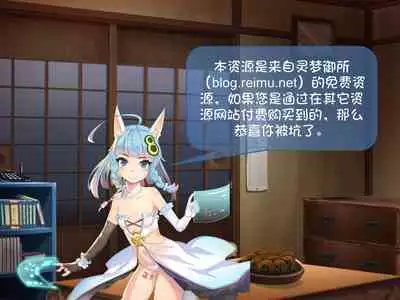 [Noraneko-no-Tama (Yukino Minato)] Maron-chan-chi no Jijou [Chinese] [御所重嵌] [Decensored] [Digital]