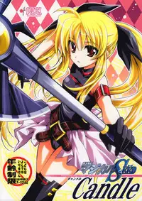 (Toramatsuri 2010) [PLUM (Kanna)] Mahou Shoujo Magical SEED Candle (Mahou Shoujo Lyrical Nanoha)