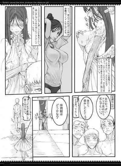 Mahou Shoujo Soushuuhen 2