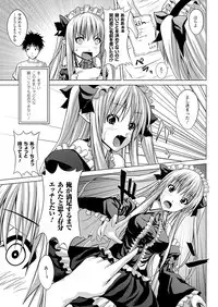 Comic Unreal 2009-12 Vol.22 [Digital]