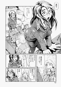 [Hase Tsubura] Rankou Hisho - The Secretary Who Does Group Sex