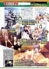 BugBug 2011-06 Vol. 202