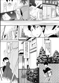 COMIC HOTMiLK 2013-04