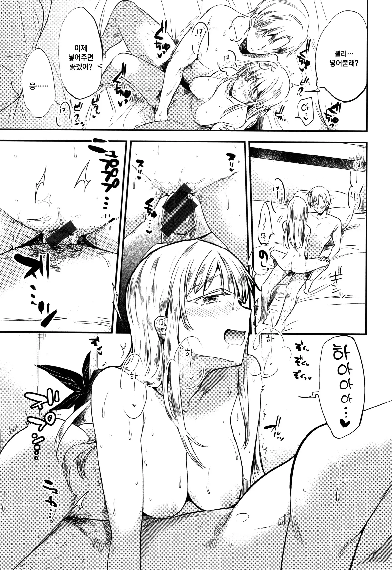 Rabbit Paradise | 래빗 파라다이스