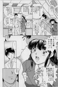 [Tenyou] Back All-right Mina-chan! ➀