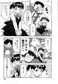 [Yanagi Masashi] Seed Girl