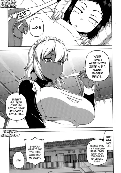 My Dear Maid Chapter 1-4