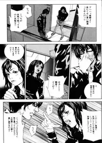 COMIC HimeDorobou 2004-04