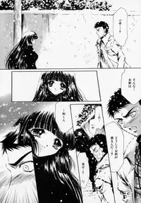 [Hayase Hashiba] Shoujo Yugi