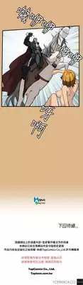 [Hong BanJang] Aharoo Ch.1-16 (English) (YoManga) (Ongoing)