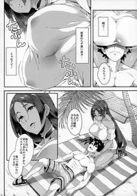 (C93) [SAZ (soba)] Raikou wa Toutotsu ni (Fate/Grand Order)