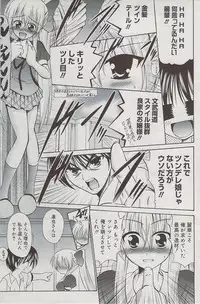 Manga Bangaichi 2009-07