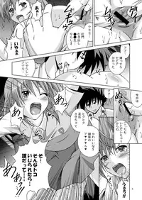 [Special Week] Fuck Ippatsu! Mikoto-chan!! (Toaru Kagaku no Railgun) [Digital]