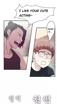 Tissue Thieves Ch.1-19 (English) (Ongoing)