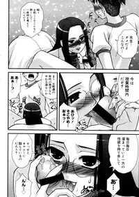 COMIC Megastore 2006-01