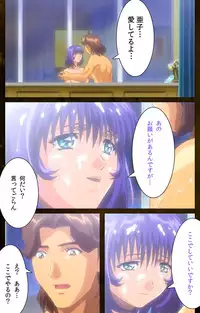 [Mink] [Full Color Seijin Han] Yakin Byoutou Karte.9 Complete Ban (Night Shift Nurses) [Digital]