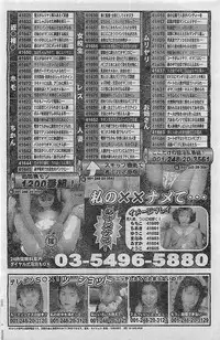 COMIC YOUNG HIP 1998-05