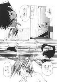 [Nilai Kanai] "Rakuen"