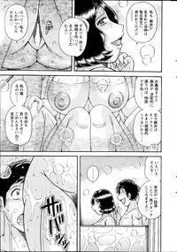 Action Pizazz Special 2014-07