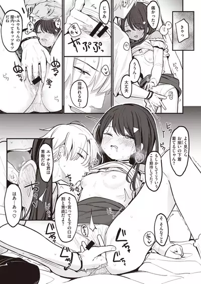 COMIC Kairakuten BEAST 2020-05