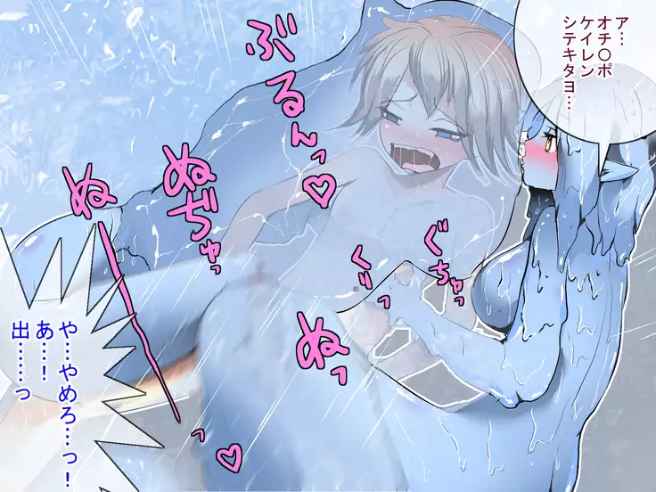 Inmagai de Nyotai ni Sareteiku Seikishi no Boku ~Kairaku de Tokasareru Hokori~