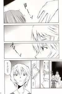 (COMIC1☆2) [Studio Kimigabuchi (Kimimaru)] RE-TAKE Soushuuhen Zen Nenrei Ban Dai Ni Shuu (Neon Genesis Evangelion)