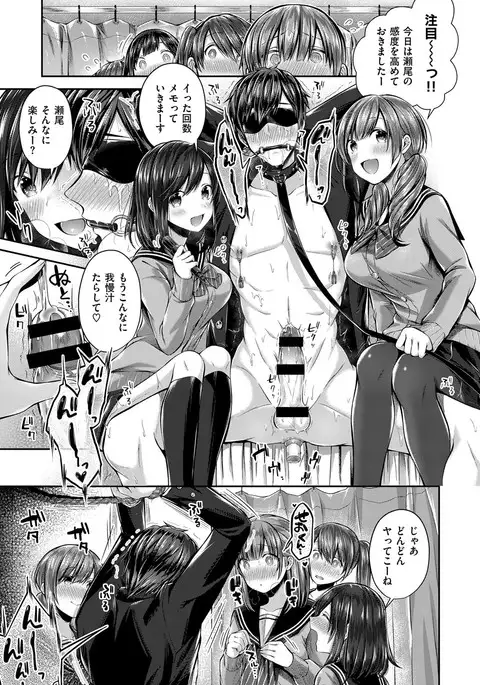COMIC ExE 08