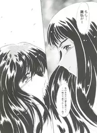 [Anthology] Girl's Parade 99 Cut 2 (Various)