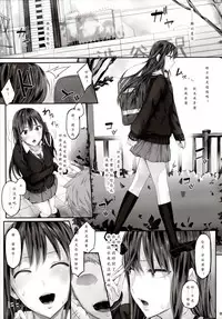 (Tora Matsuri 2015) [Cior (ken-1)] Shibunama (THE IDOLM@STER Cinderella Girls) [Chinese] [蛋铁个人汉化]