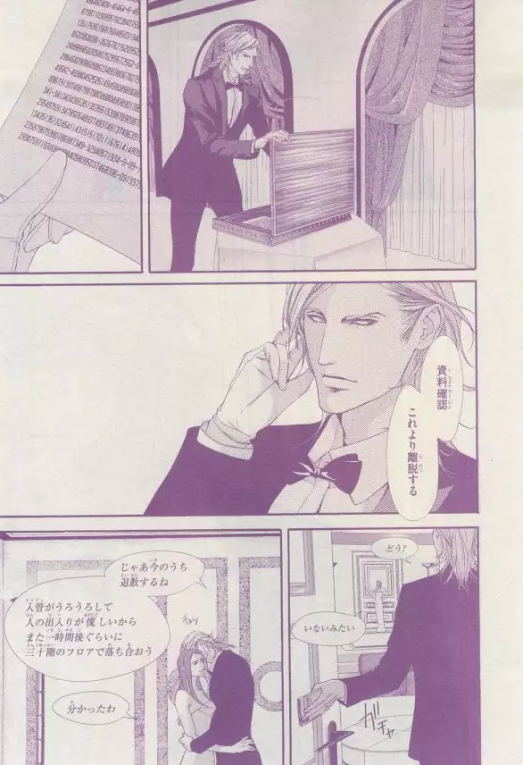 リンクス 2015-03