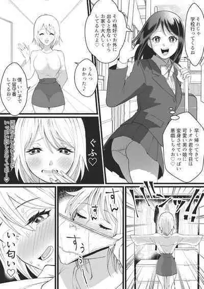 Bokutachi no Negai-goto