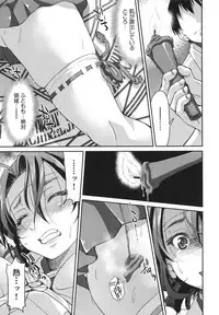 [Inoue Yoshihisa] Akogare no Senpai o Shibatte Nigerarenaku Shite XXX.