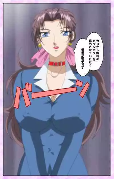 [Azuki Kurenai] [Full Color seijin ban] Midara no Houteishiki - The Equation of the Immoral Kanzenban