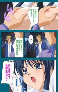 [Will] [Full Color Seijin Han] Onna Kyoushi Yumi no Houkago Zenpen Complete Ban [Digital]