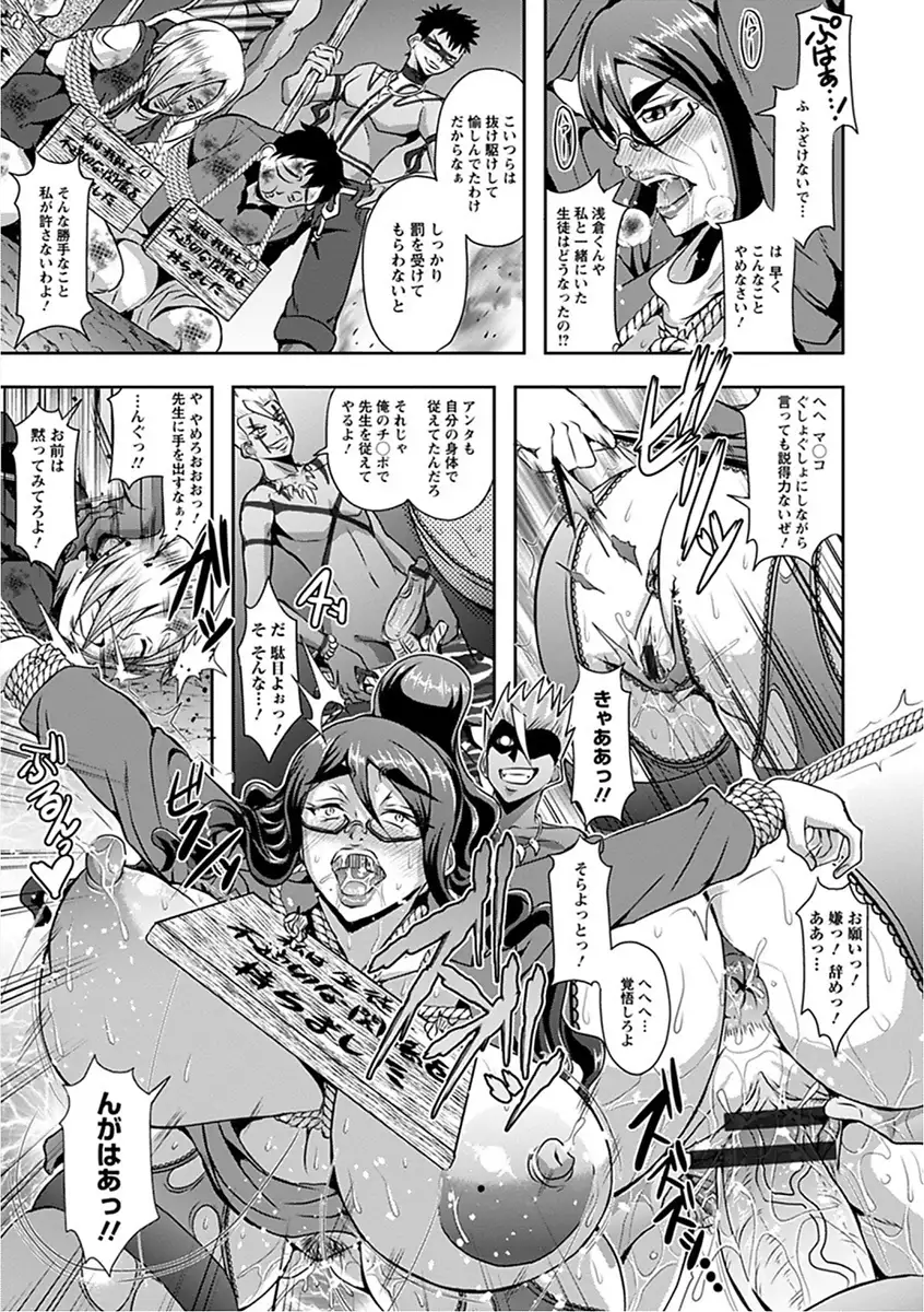 Angel Club MEGA Vol. 16