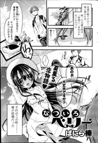 COMIC Potpourri Club 2014-09