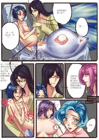 [清墨幽] 孔雀阿兰 [Chinese]