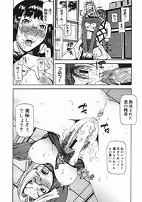 COMIC Megastore 2005-01