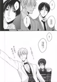 (SUPER24) [GFN (Nakatsu)] Kare wa Iki o Haku You ni Uso o Haku (Axis Powers Hetalia)