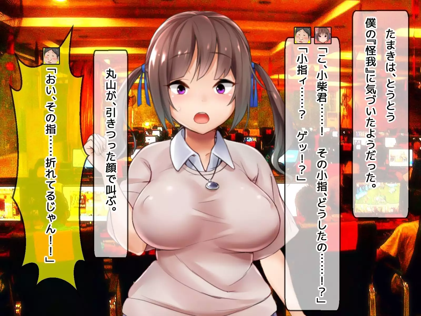 DQN senior ... which blindfolded eye mask - her, and was replaced with a boyfriend