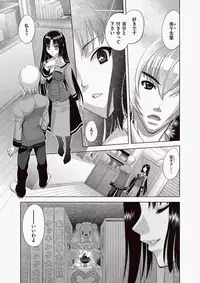 COMIC Aun 2010-06 Vol.168 [Digital]