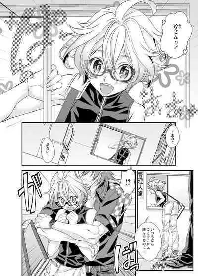 Denki Sentai Briders