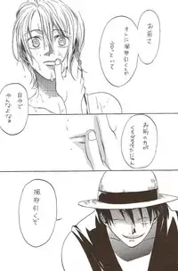 Harigane Shiitsu [One Piece]