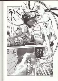 [Kotoyoshi Yumisuke] Gontan ga Kuru yo