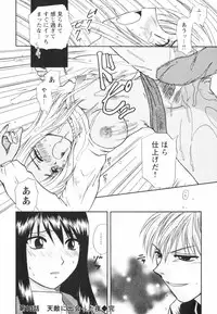 [Sakura Sae] Happy Love Life