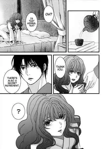 (C94) [Irodori Midori (Mitori Iro)] Hakuro ochiru | Fall of White Dew (Akatsuki no Yona) [English] [EHCove]